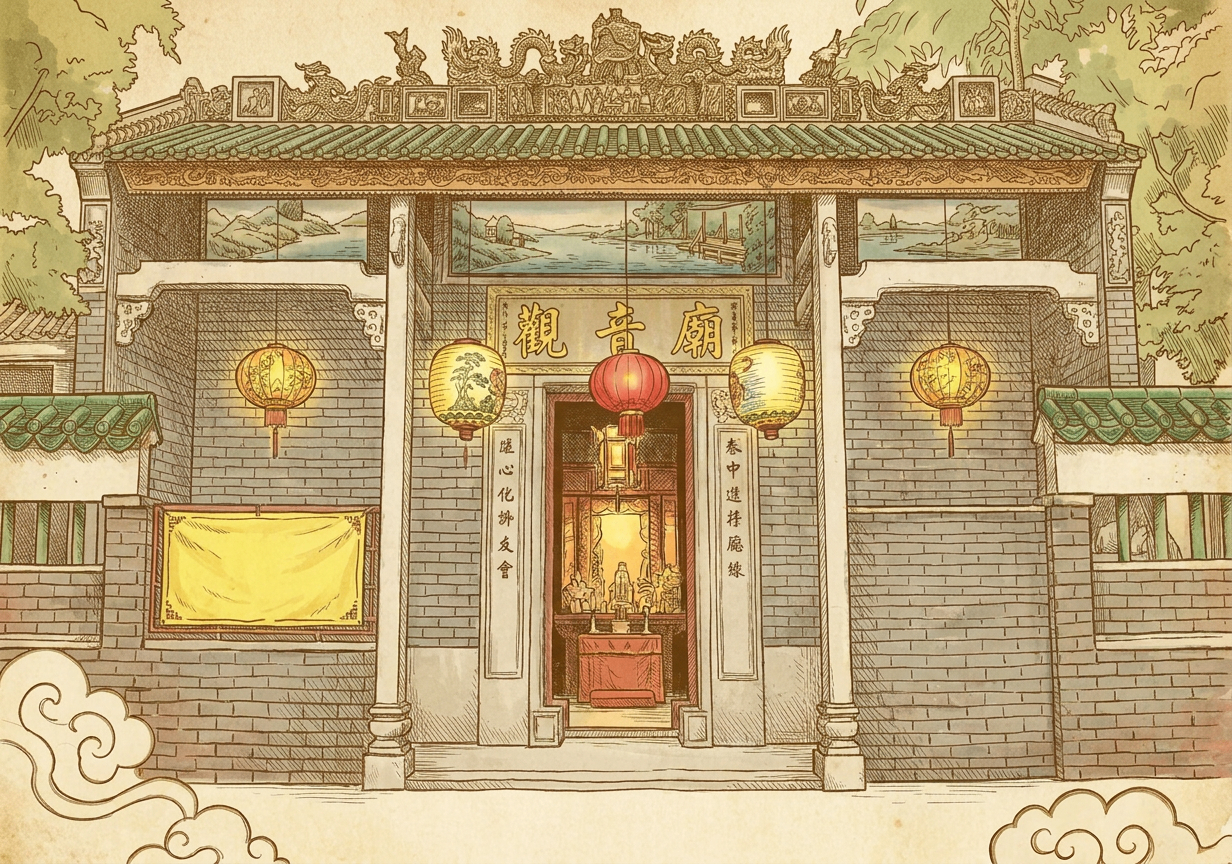 觀音廟